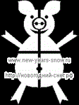 Трафарет свиньи 2 (символ 2019 года) - изображение № 2