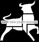 Трафарет быка 1 (символ 2021 года) - изображение № 3
