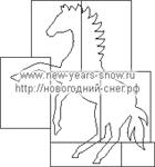 Трафарет лошади (символ 2014 года) - изображение № 2