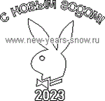 Скачать всё для подготовки к Новому Году Зайца 2023