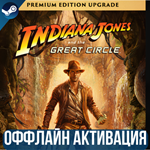 Indiana Jones and the Great Circle+【450 Games】