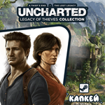 ️UNCHARTED: Legacy of Thieves (Ключ) СНГБЕЗ РФ/РБ