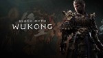 Black Myth: Wukong Deluxe Edition STEAM