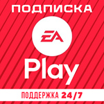 ПОДПИСКА EA PLAY㊙️PS4/PS5УКРАИНА