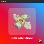 ????????СОЗДАНИЕ АККАУНТА PSN UA/УКРАИНА???????? - изображение № 3