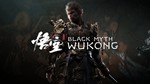 Купить Оффлайн аккаунт BLACK MYTH: WUKONG Global