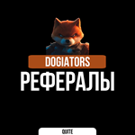 РЕФЕРАЛЫ В DOGIATORS | БЫСТРО