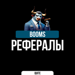 РЕФЕРАЛЫ В BOOMS | БЫСТРО