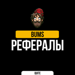 РЕФЕРАЛЫ В BUMS | БЫСТРО