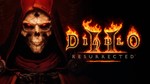 НОВЫЙ АККАУНТDIABLO II: RESURRECTED™