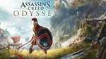 Uplay/Steam/EpicOdyssey HELIX КРЕДИТЫ (Валюта)РФ/МИР