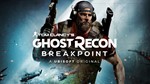 Uplay/Steam/EpicGhost Recon Breakpoint GHOST COINSРФ