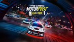 Uplay/Steam/EpicCrew Motorfest YEAR 1-2 PASSРФ/МИР