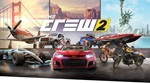 Uplay/Steam/EpicThe Crew 2 КРЕДИТЫ (Валюта)РФ/МИР