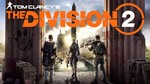 Uplay/Epic GamesTHE DIVISION 2РУССКИЙ язык