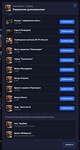 ️ SWBF 2015 + другие игры  Прогресс в играх ️ - изображение № 4