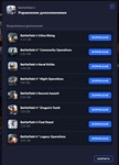️ SWBF 2015 + другие игры  Прогресс в играх ️ - изображение № 5