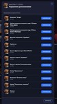 ️ SWBF 2015 + другие игры  Прогресс в играх ️ - изображение № 3