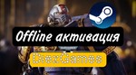 Warhammer 40.000 space marine 2+Оффлайн+ЛОГИН+ПАРОЛЬ