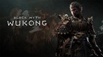 Черный миф: Wukong Deluxe STEAM ОФФЛАЙН БЕЗ ОЧЕРЕДИ