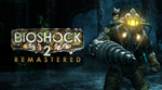 BioShock 2 RemasteredSteam⭐️0% Карты