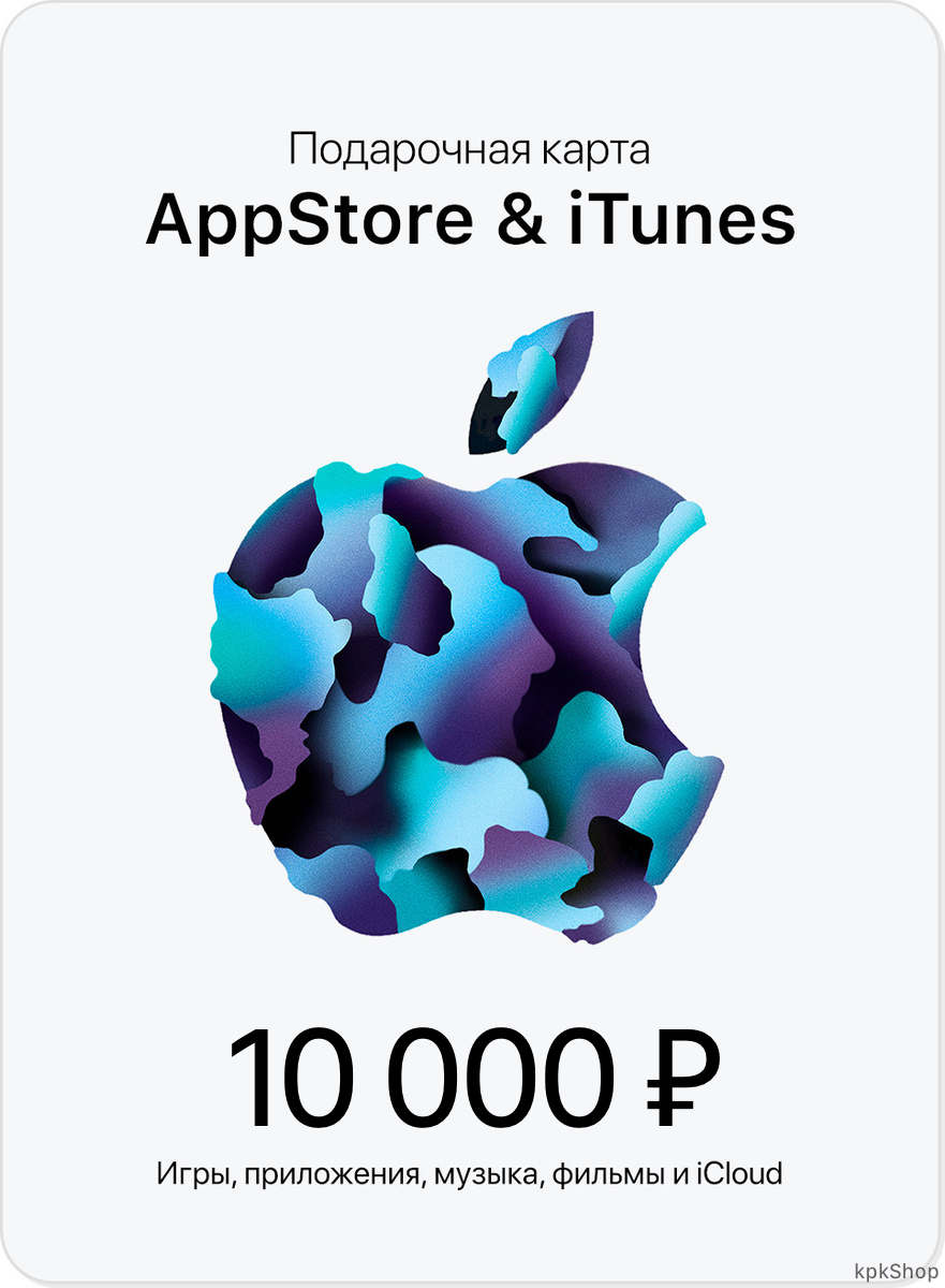 🎟📱Пополнение Apple ID на 10000руб (AppStore 10000)