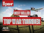 War thunder 6 ранг СССР самолет⭐