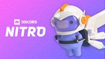 ️ DISCORD NITRO 1-12 МЕСЯЦЕВ FULL ⭐ БЫСТРО