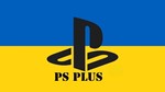 ПОКУПКА ИГР/ПОПОЛНЕНИЕ/ПОДПИСКИ PSN УКРАИНА