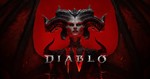  Diablo® IV + DLC  STEAM ️ВСЕ РЕГИОНЫ ️