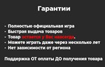  Black Myth: Wukong Deluxe Edition - изображение № 3