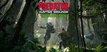 Predator: Hunting Grounds - Yautja Edition  ACTIVATION