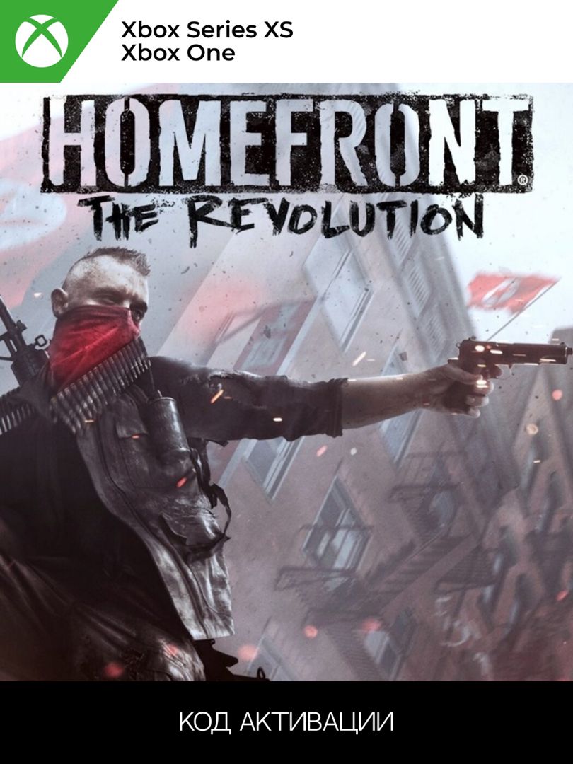 Homefront The Revolution Freedom Fighter Bundle XBOX