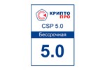 Криптопро CSP 5.0 Лицензия(БЕССРОЧНАЯ ГАРАНТИЯ)КЛЮЧ