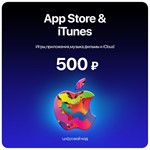 Подарочная карта Apple App Store & iTunes 500 РУБ