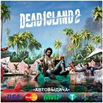 ️DEAD ISLAND 2 STEAM•RU/KZ/UA