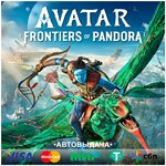 ️AVATAR: FRONTIERS OF PANDORA  STEAM•RU/KZ/UA
