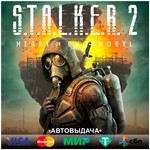 ️S.T.A.L.K.E.R. 2: HEART OF CHORNOBYL️STEAM•RU/KZ/UA