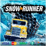 ️SNOWRUNNER  STEAM•RU/KZ/UA