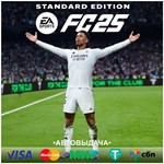 ️EA SPORTS FC™25 EA app