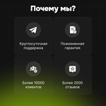 ПОДПИСКА PS PLUS ESSENTIAL ТУРЦИЯ 24/7 - изображение № 3