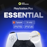 ПОДПИСКА PS PLUS ESSENTIAL ТУРЦИЯ 24/7