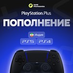 24/7 КАРТА ПОПОЛНЕНИЯ PLAYSTATION ИНДИЯ