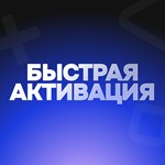 24/7 Baldur's Gate 3PS5/PS4ВСЕ ИЗДАНИЯТурция - изображение № 3