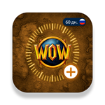 World Of Warcraft | Подписка | ТУРЦИЯ