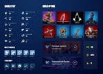 Аккаунт Fortnite со скинами БП из 2 главы + много покуп - изображение № 12