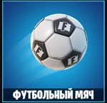 Аккаунт Fortnite со скинами БП из 2 главы + много покуп - изображение № 2