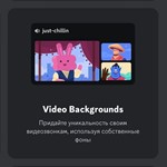 ПОДАРОЧНАЯ ССЫЛКА DISCORD NITRO FULL НА 1 МЕСЯЦ - изображение № 3