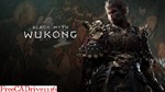 Black Myth: Wukong Deluxe Edition | БЕЗ ОЧЕРЕДИ
