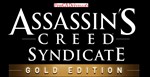 Assassin's Creed Syndicate Gold |БЕЗ GUARD